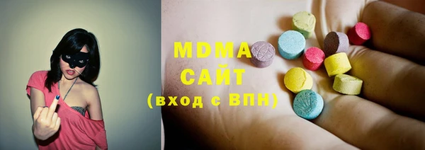 mdma Вязьма